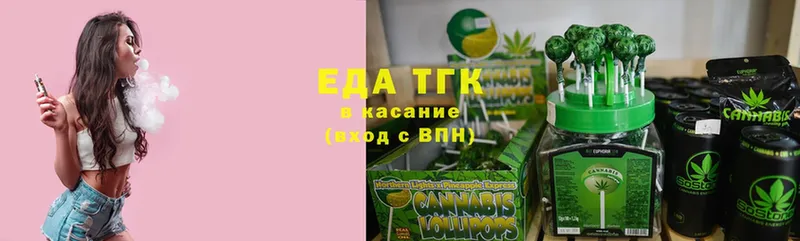 Canna-Cookies конопля  гидра как войти  Кинешма 