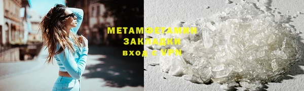 MESCALINE Волоколамск