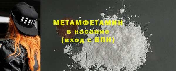 MESCALINE Волоколамск