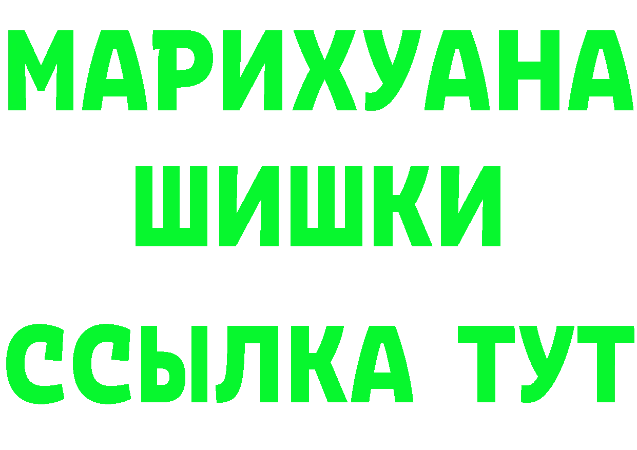 МЕТАМФЕТАМИН Methamphetamine сайт нарко площадка мега Кинешма